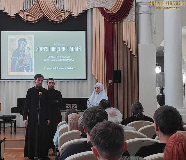 Выставка Заступница Усердная в ГМИЛИКА: хор старообрядцев