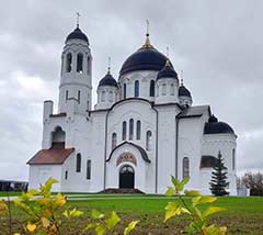 Собор в Боровске