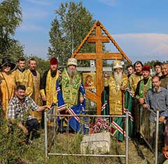 В Якутии