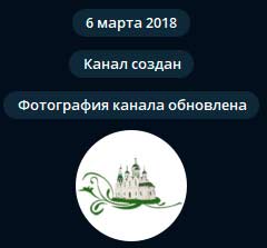 Создан tg-канал