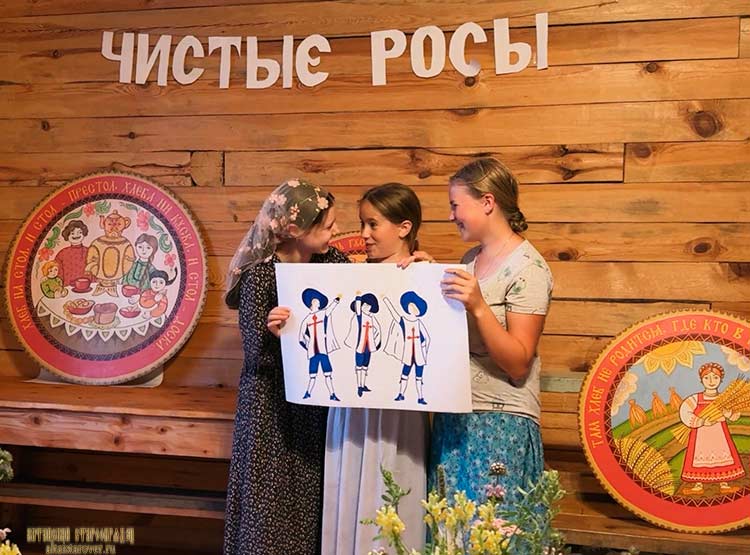 Молодежная смена в Залесово - конкурс